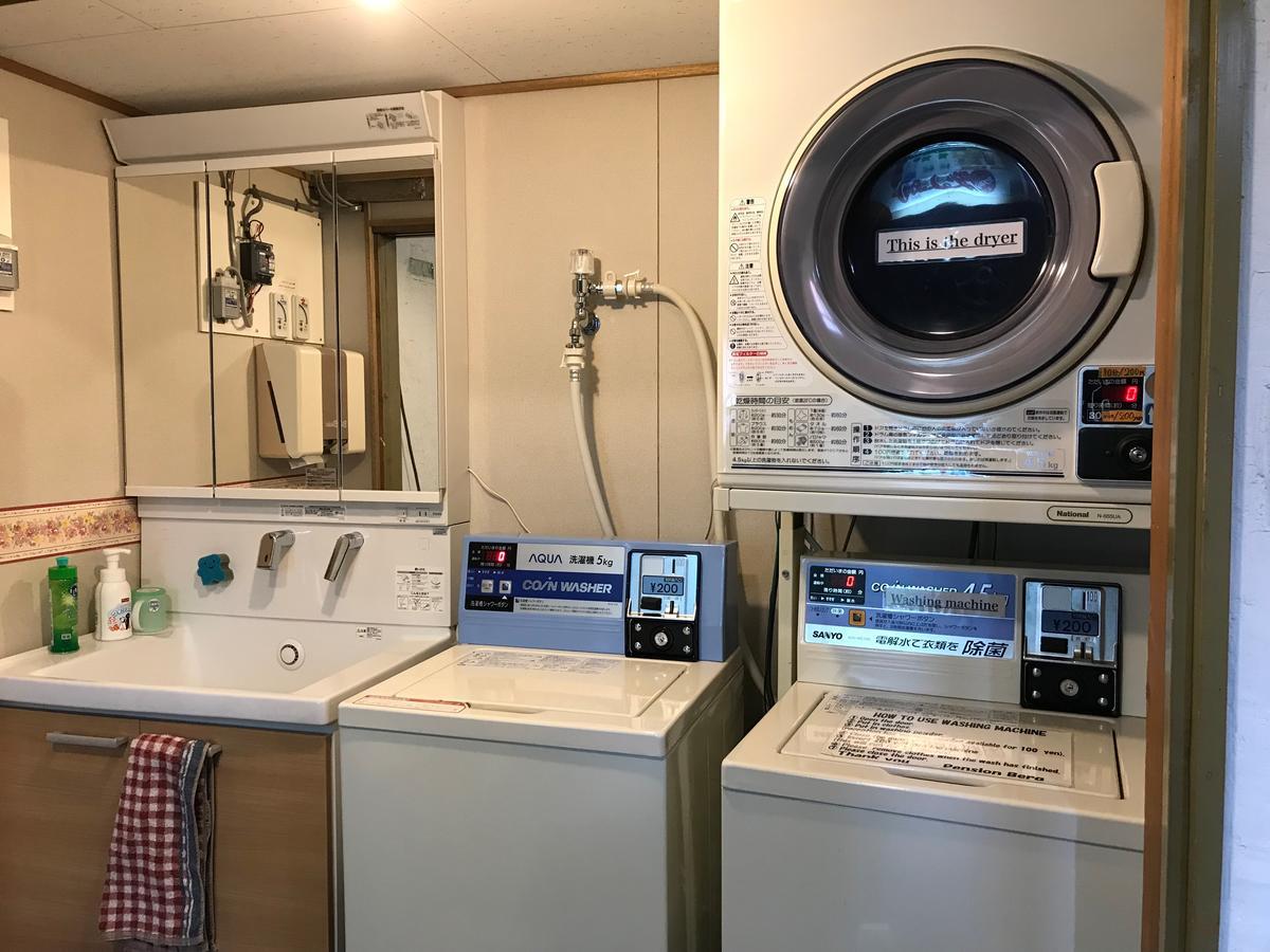 Pension Berg Niseko Exteriér fotografie
