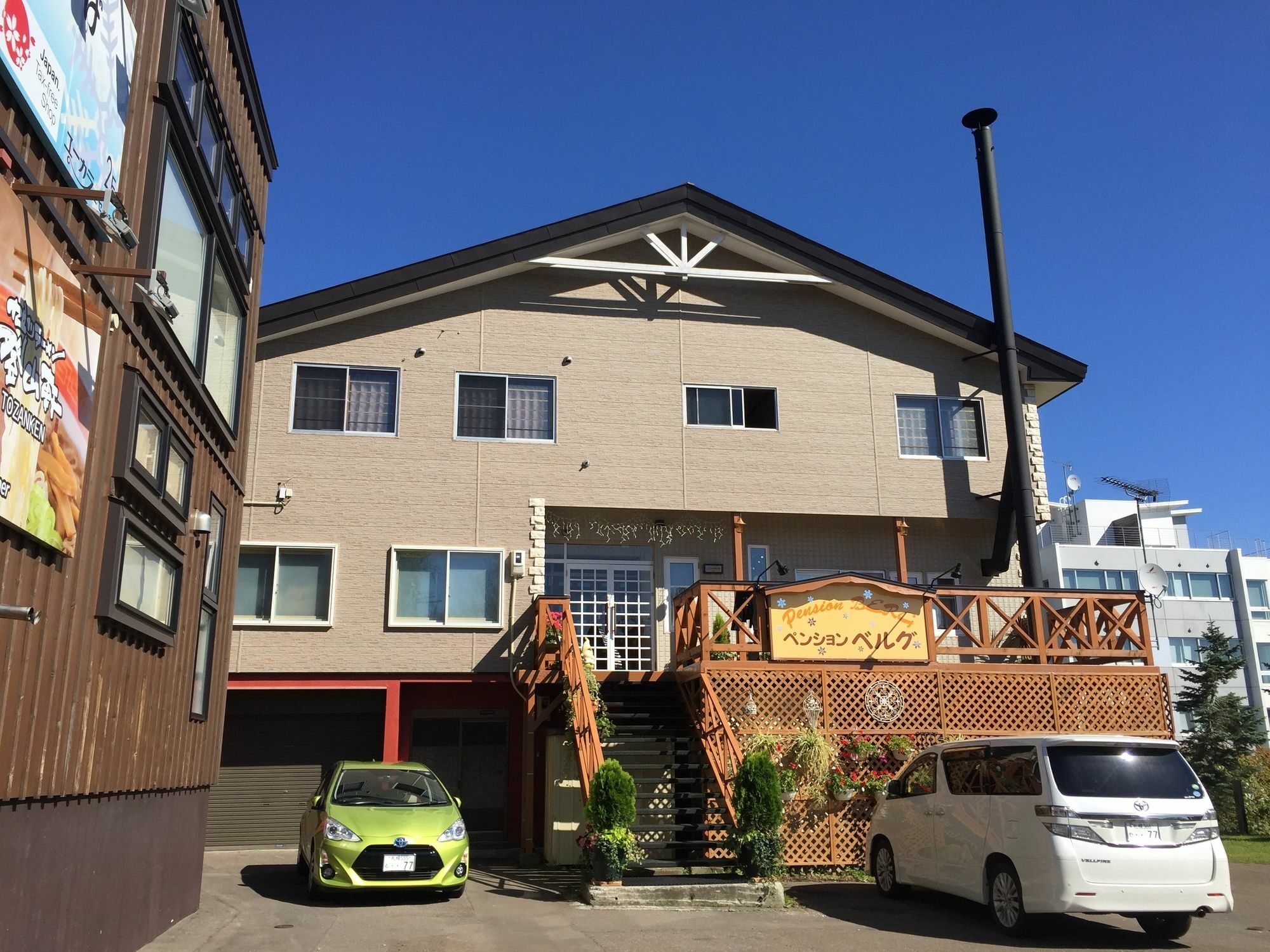 Pension Berg Niseko Exteriér fotografie